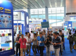 廣州國際金屬加工工業展覽會